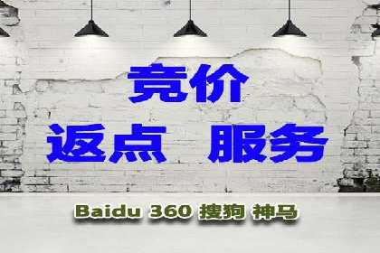 开户返点案例：如何提高收益