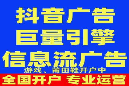 头条信息流平台案例分析